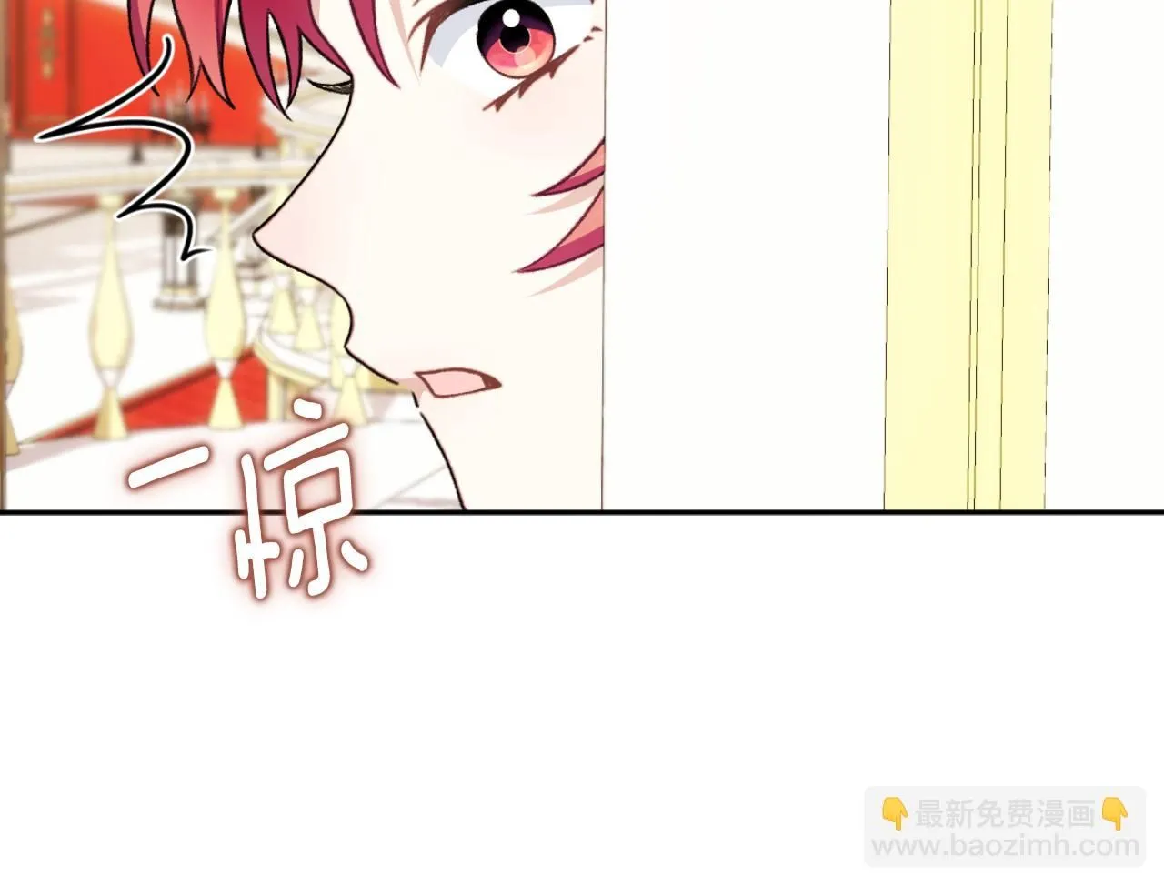 第50话 不要为难她 第26页