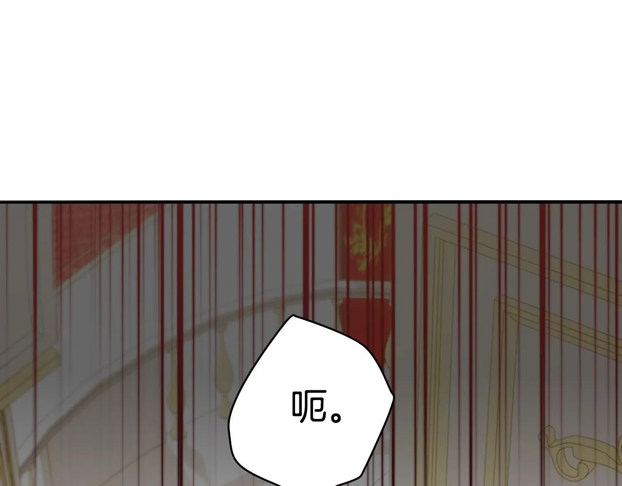 第50话 不要为难她 第27页