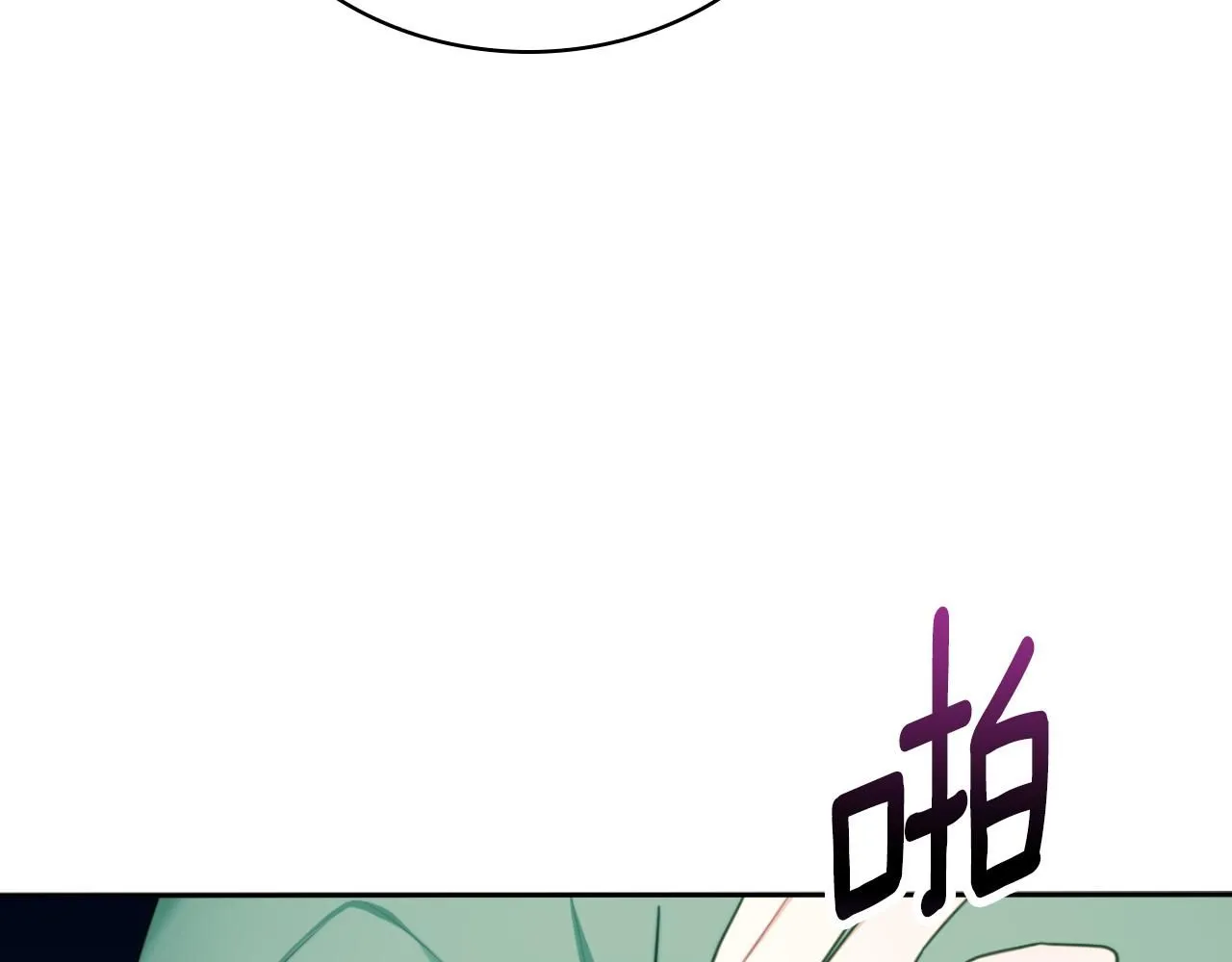 第50话 不要为难她 第36页