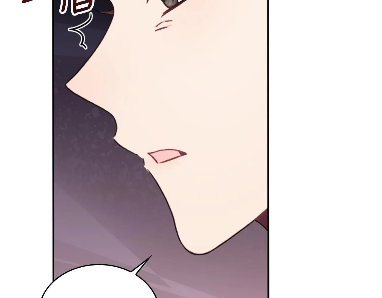 第50话 不要为难她 第43页