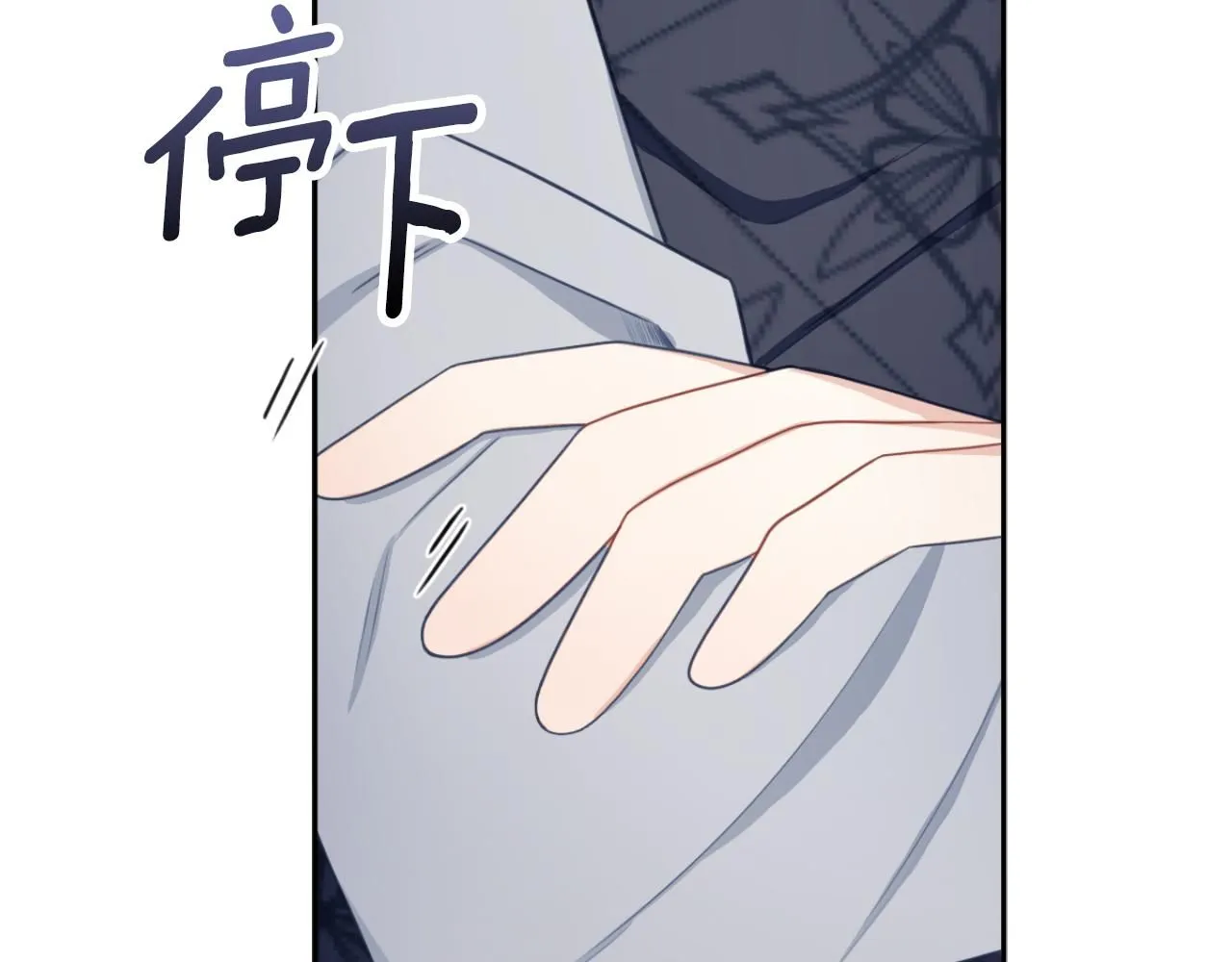 第50话 不要为难她 第81页