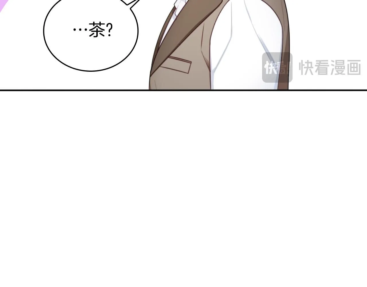 第50话 不要为难她 第84页