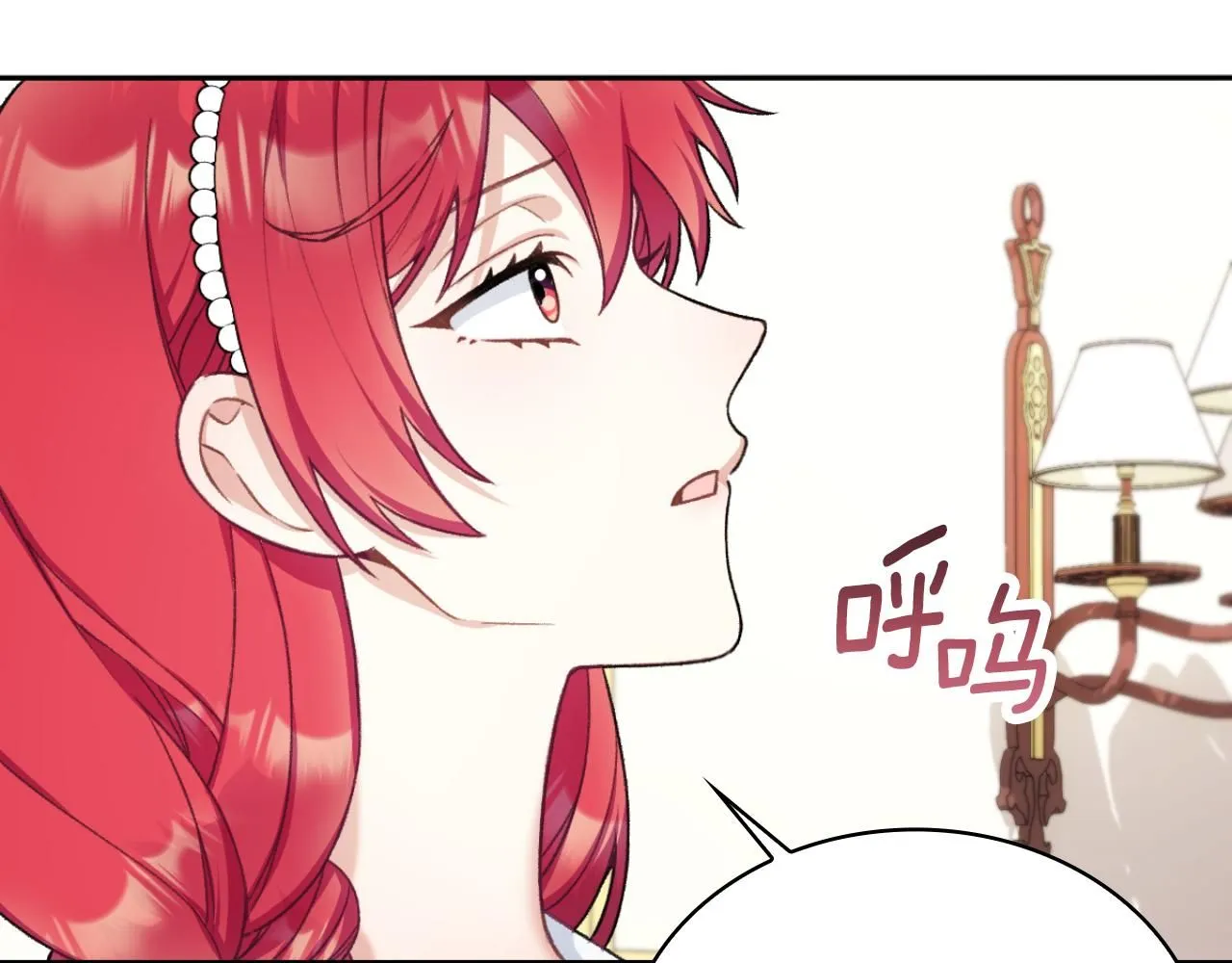 第50话 不要为难她 第85页