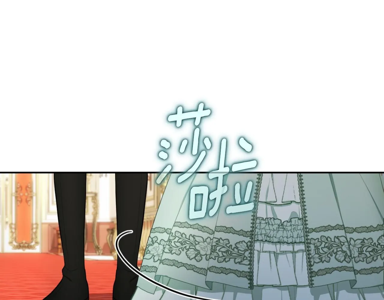 第50话 不要为难她 第127页