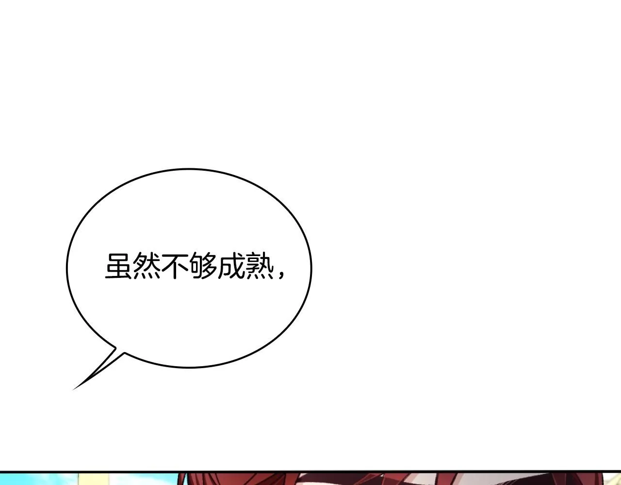 第50话 不要为难她 第129页