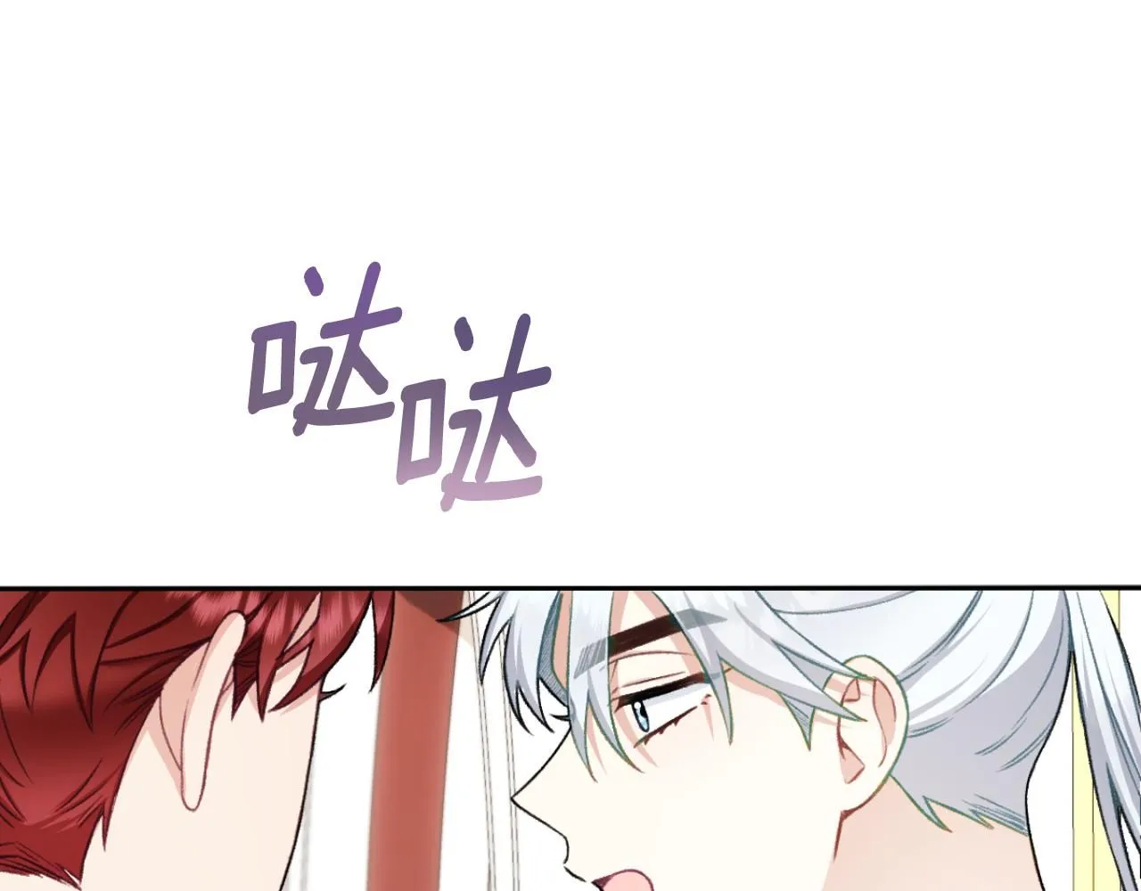 第50话 不要为难她 第134页