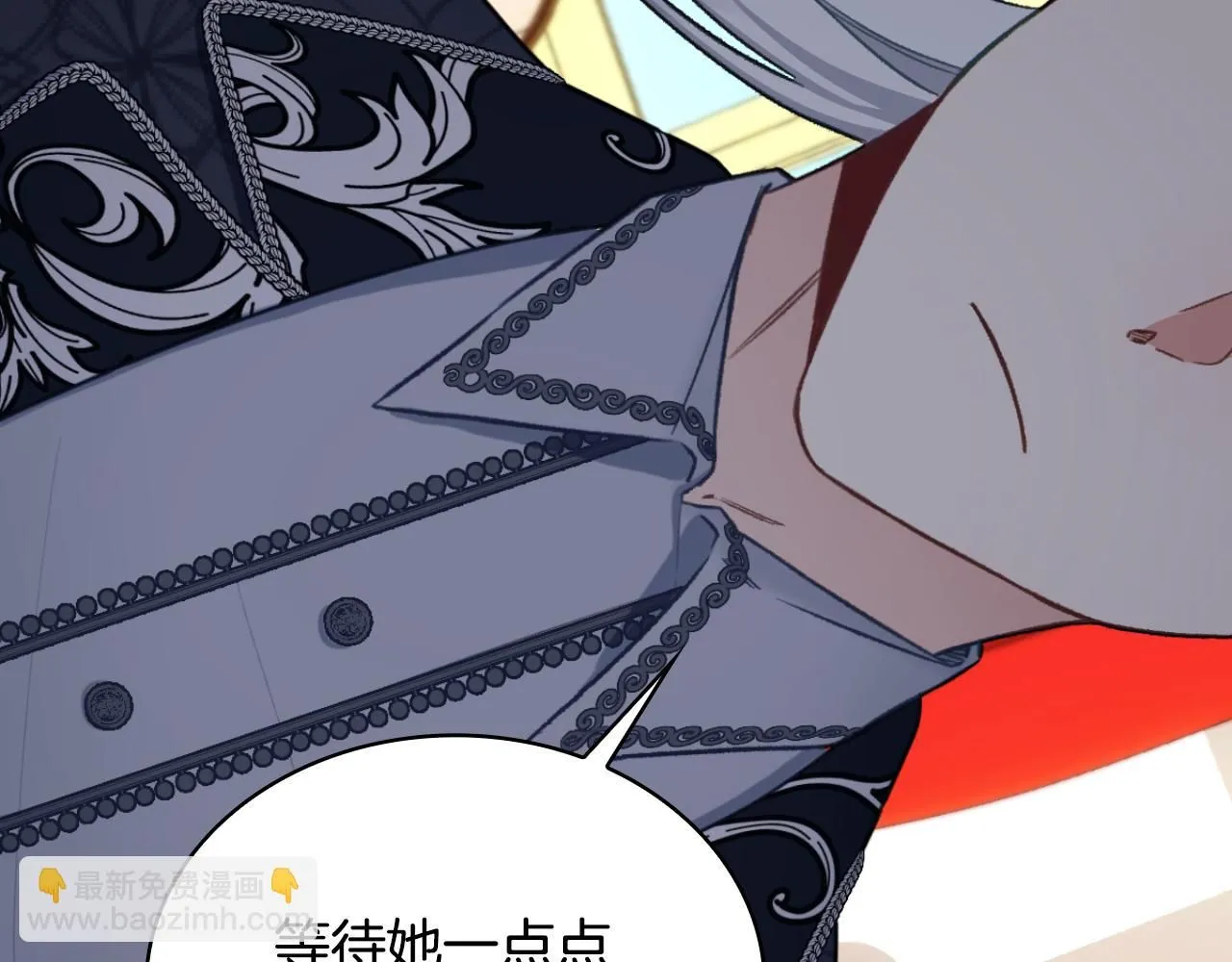 第50话 不要为难她 第139页