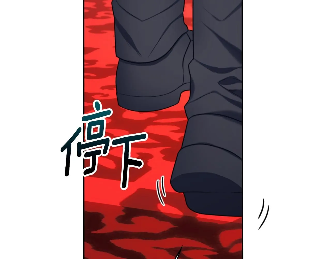 第50话 不要为难她 第143页