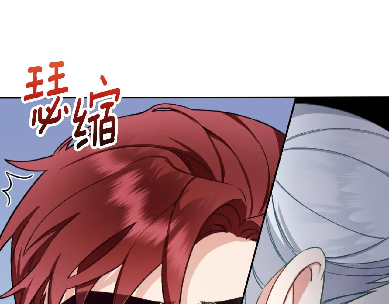 第50话 不要为难她 第145页
