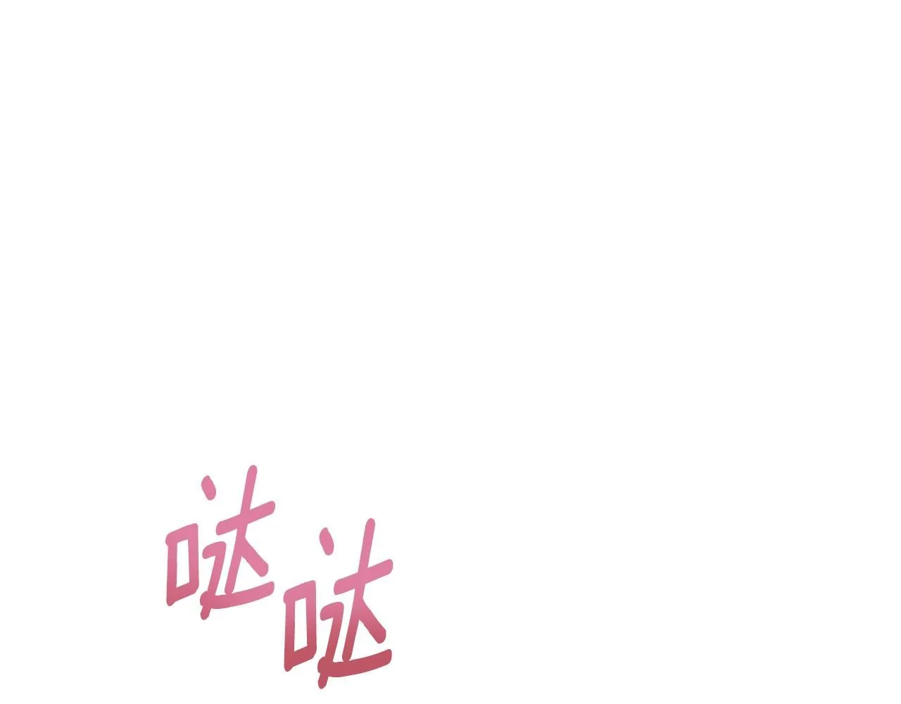 第50话 不要为难她 第154页