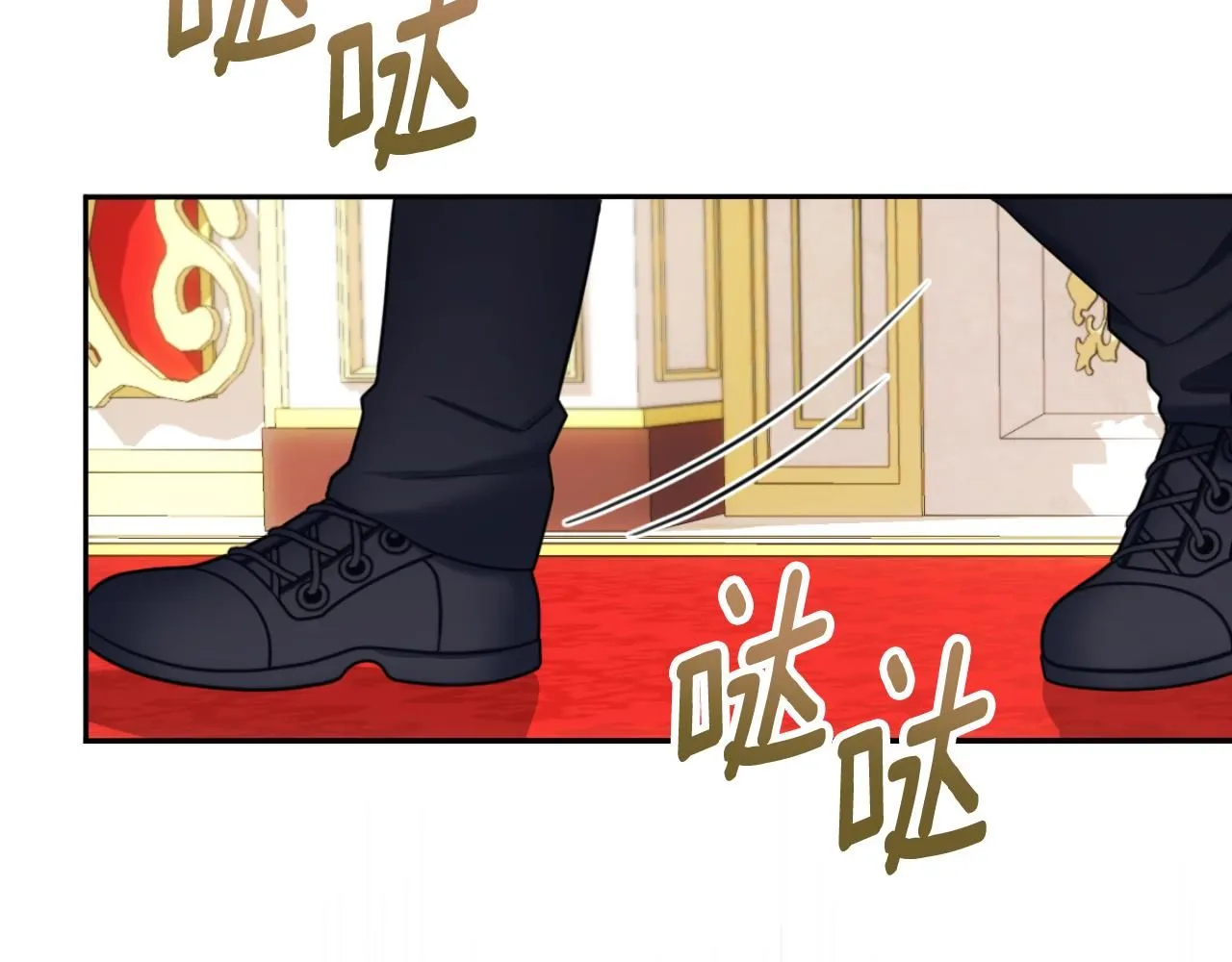 第50话 不要为难她 第156页