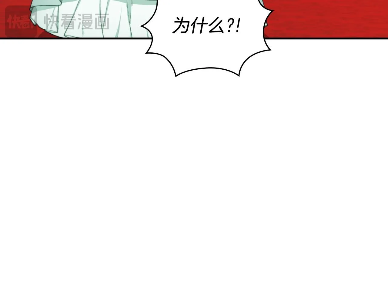 第50话 不要为难她 第160页