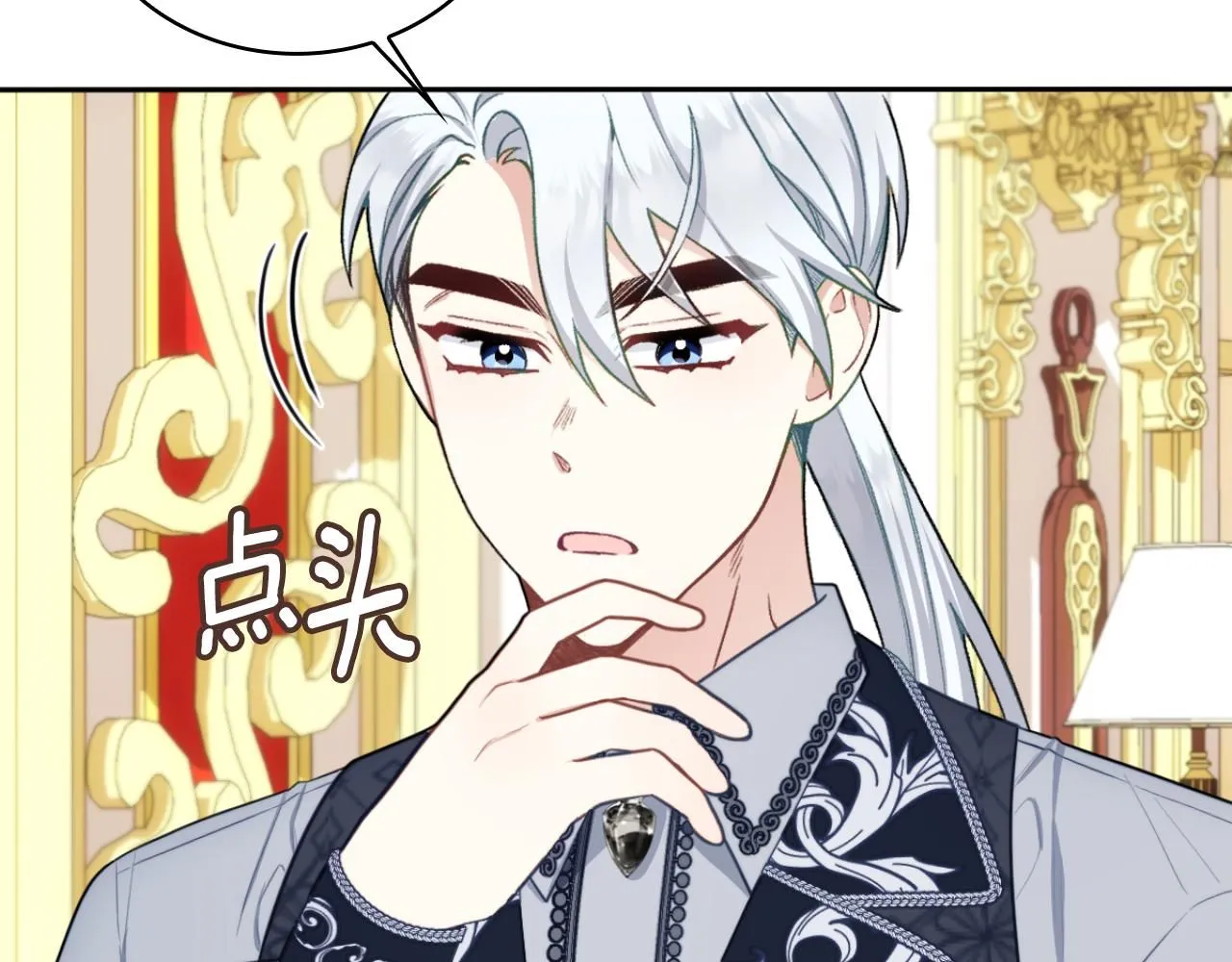 第50话 不要为难她 第173页