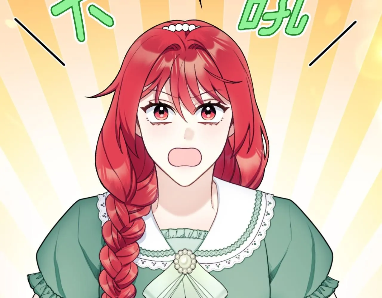 第50话 不要为难她 第180页