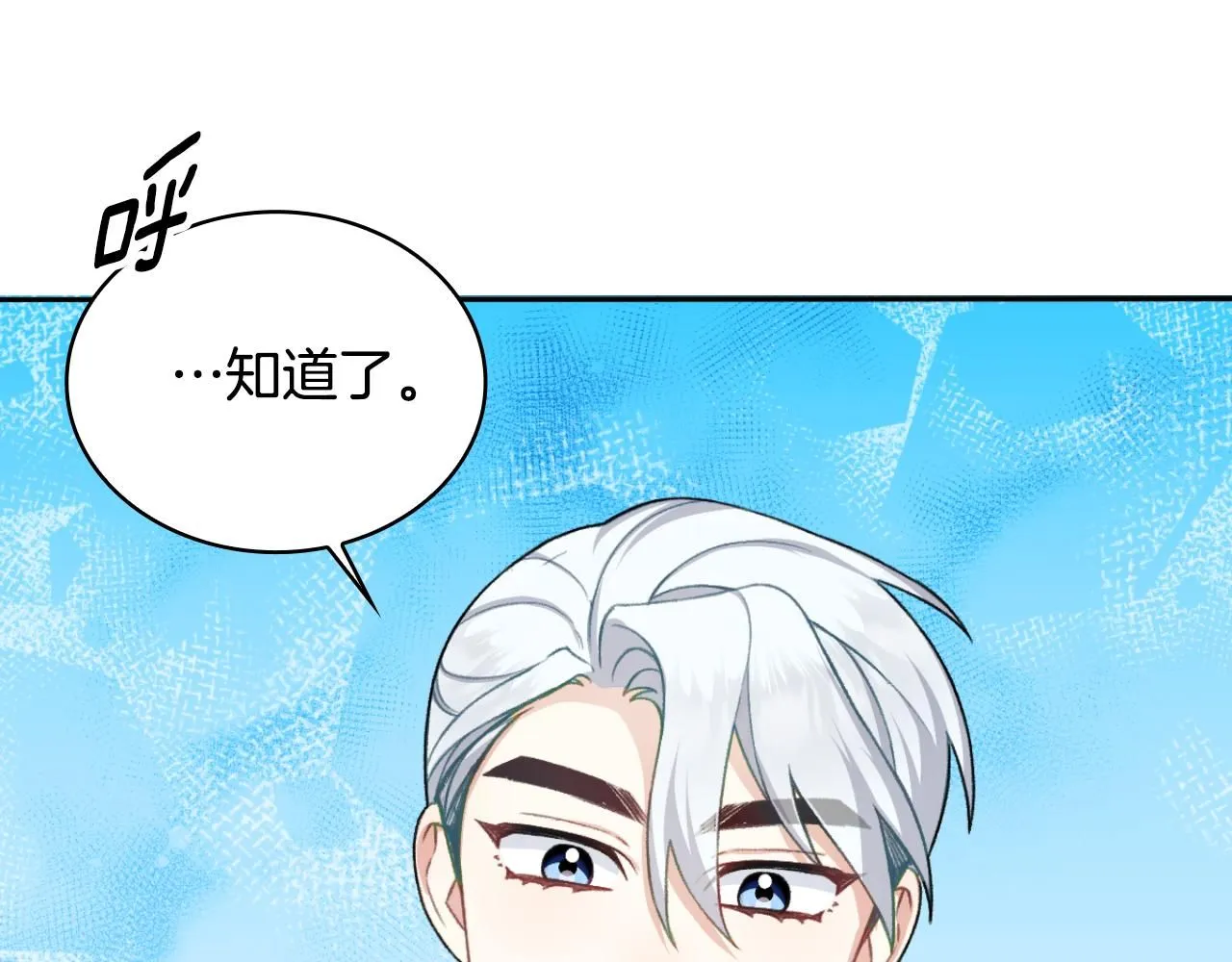 第50话 不要为难她 第182页