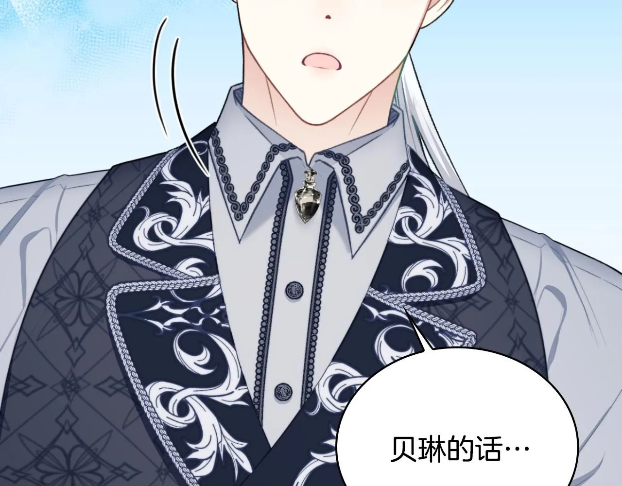第50话 不要为难她 第183页