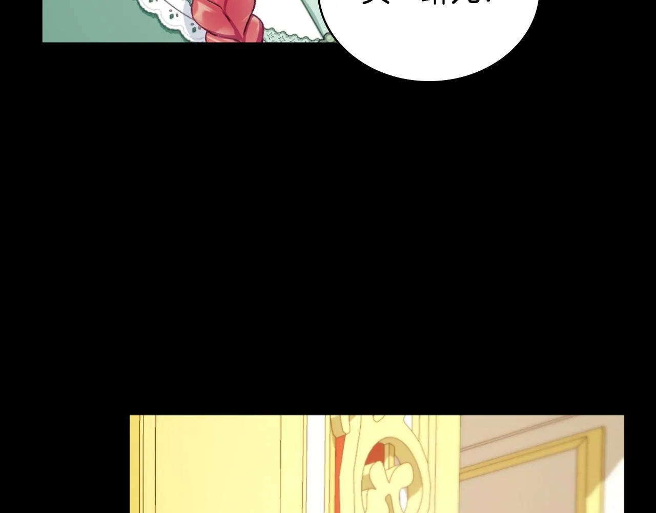 第51话 你要结婚吗 第5页