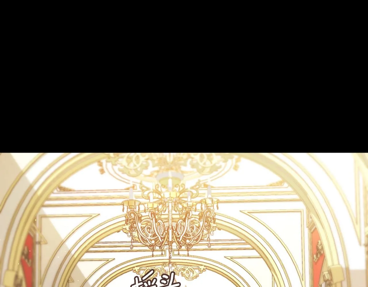 第51话 你要结婚吗 第8页