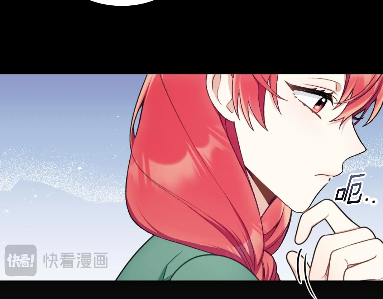 第51话 你要结婚吗 第11页