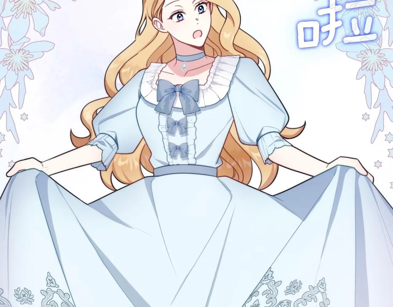 第51话 你要结婚吗 第30页