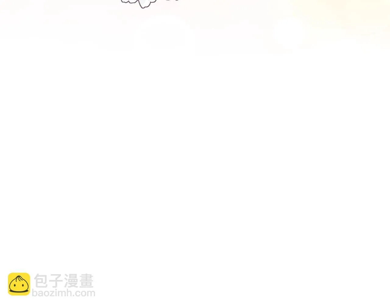 第51话 你要结婚吗 第33页