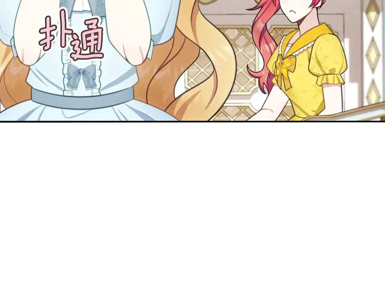 第51话 你要结婚吗 第41页