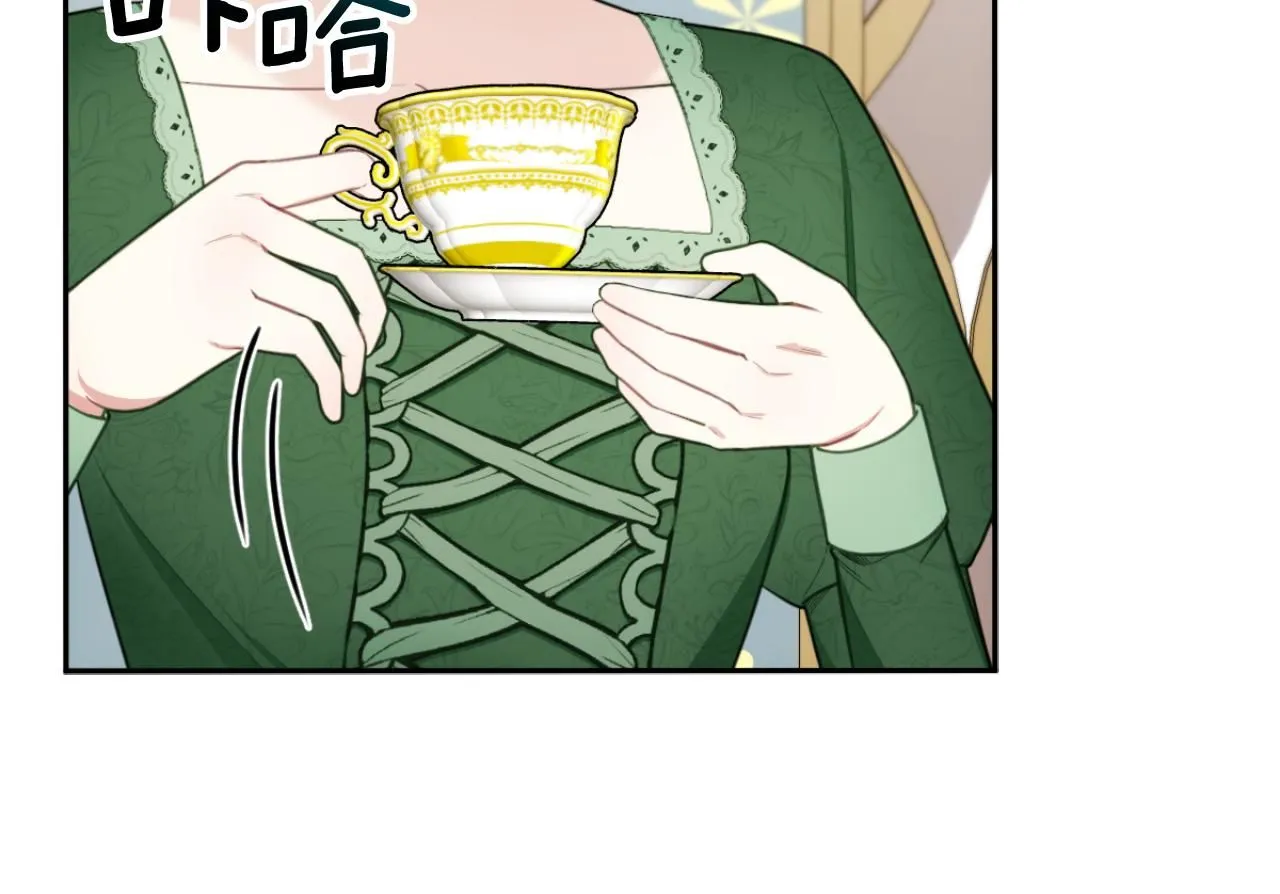 第51话 你要结婚吗 第49页