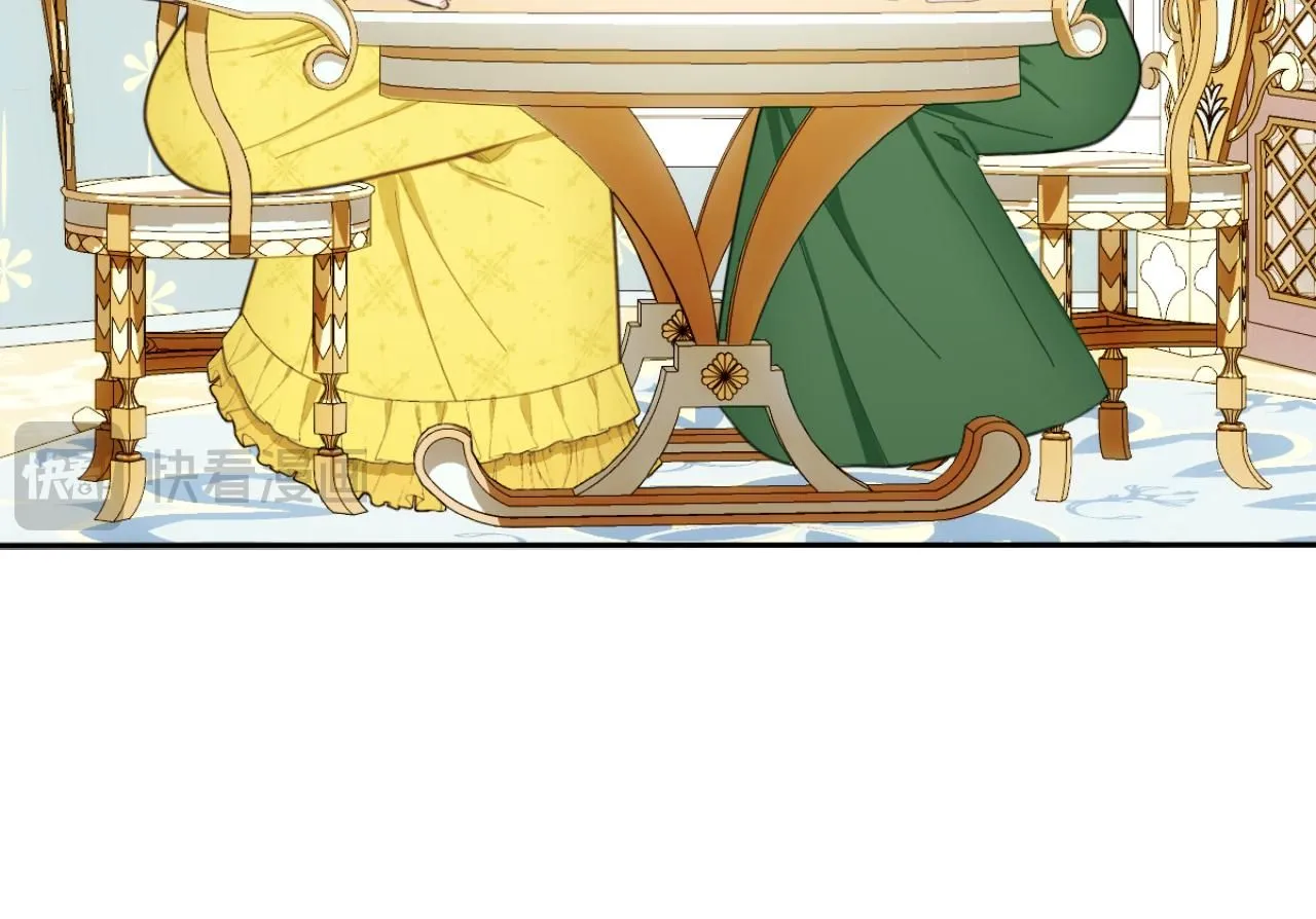 第51话 你要结婚吗 第61页