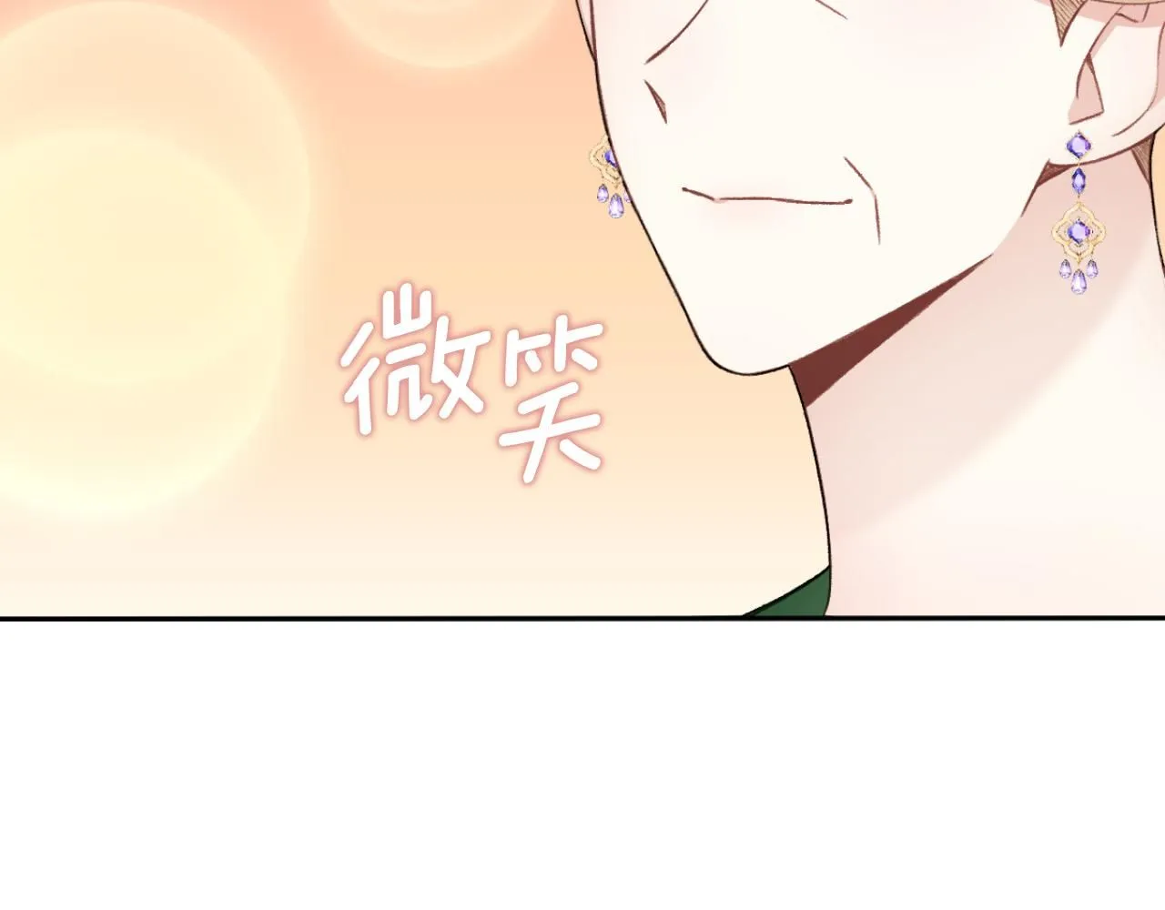 第51话 你要结婚吗 第65页