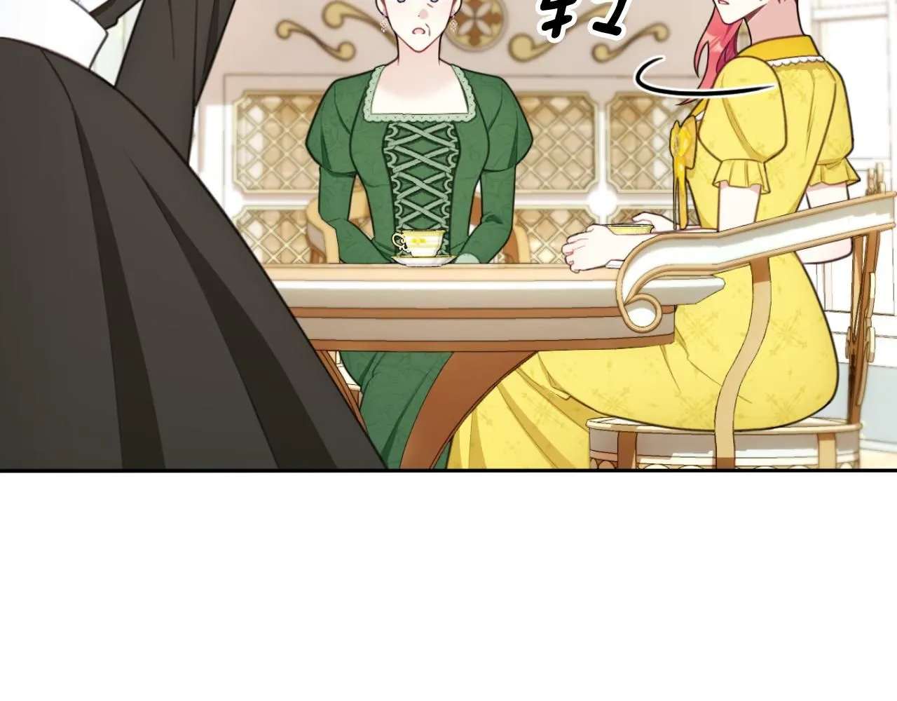 第51话 你要结婚吗 第91页