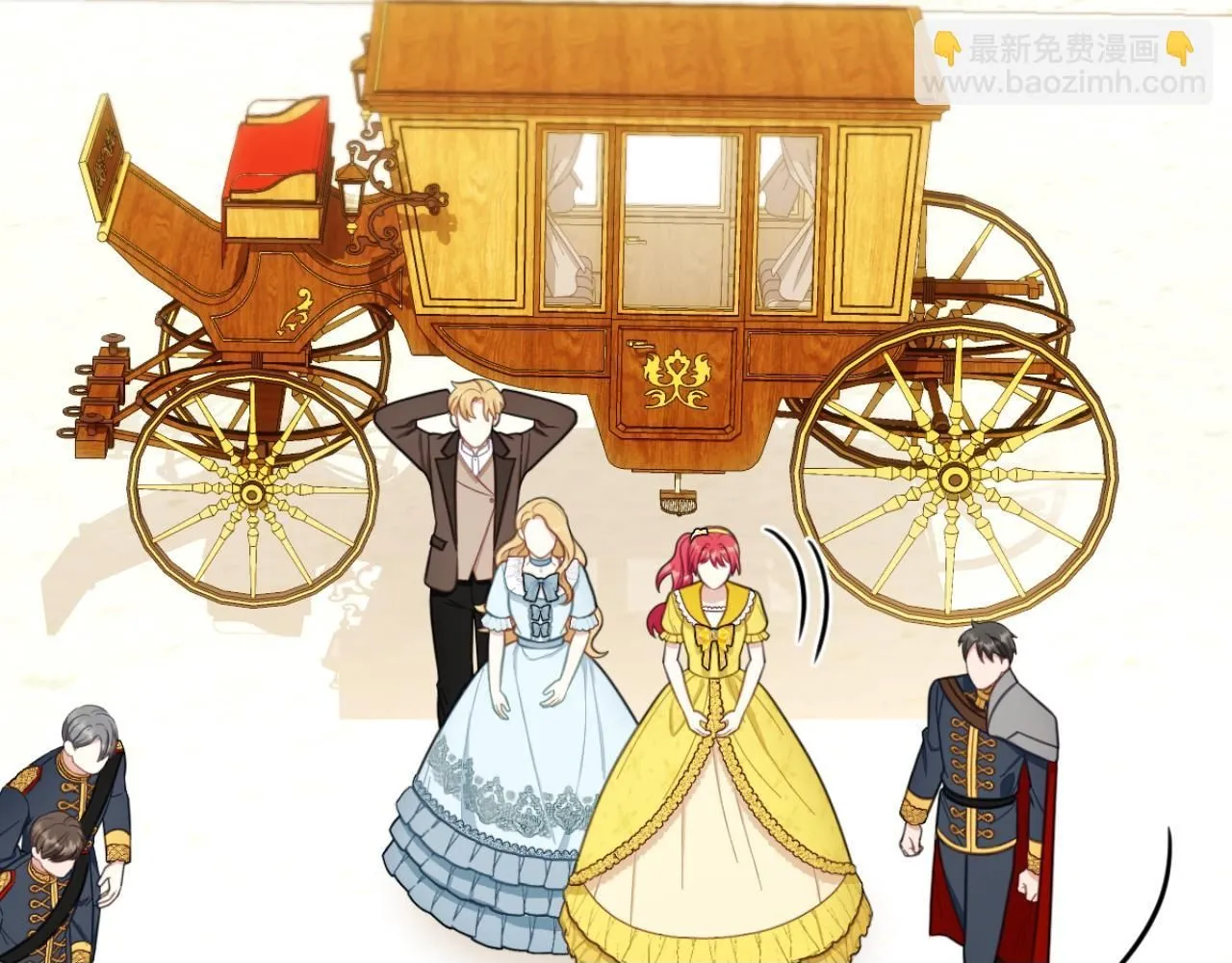 第51话 你要结婚吗 第100页