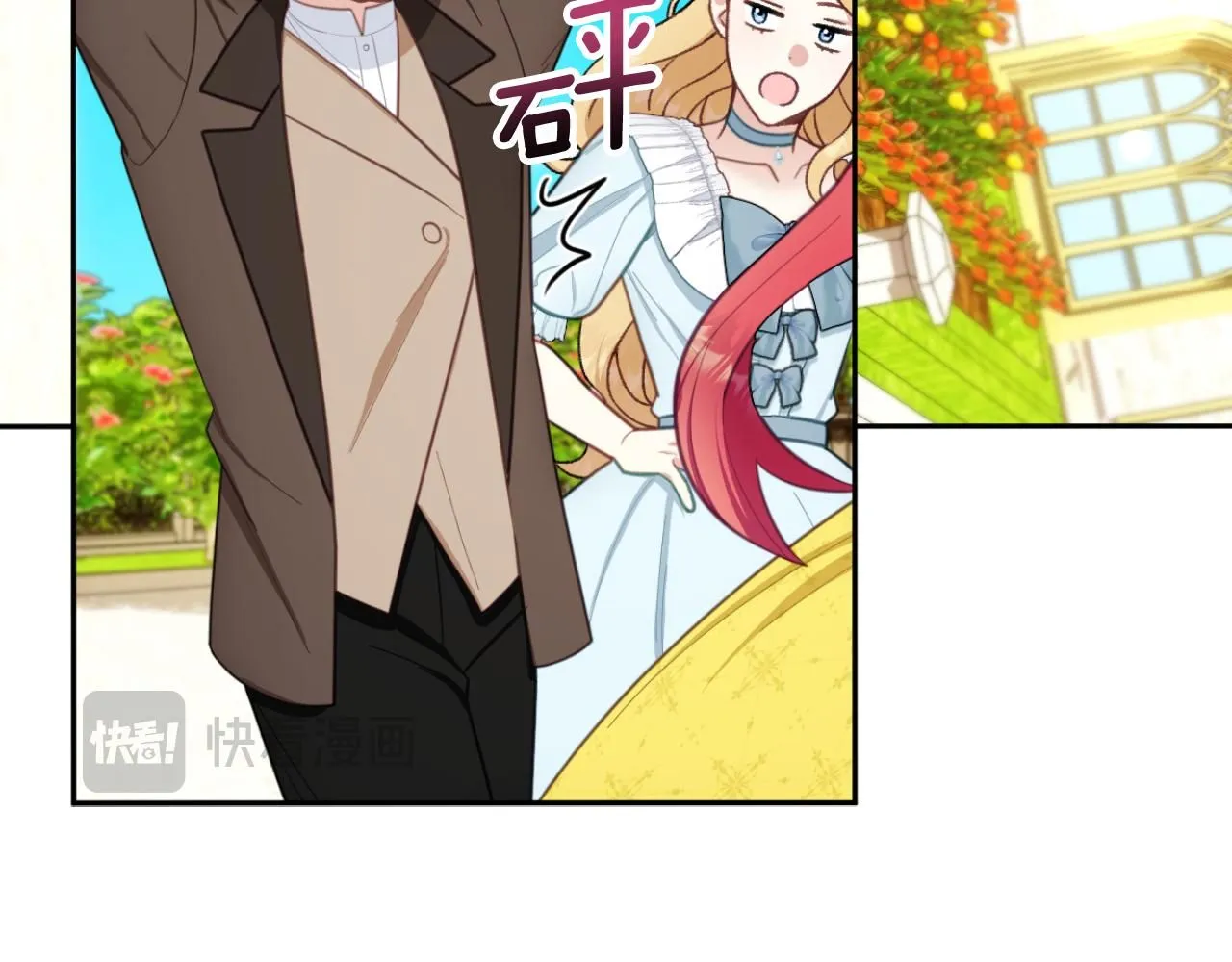 第51话 你要结婚吗 第112页
