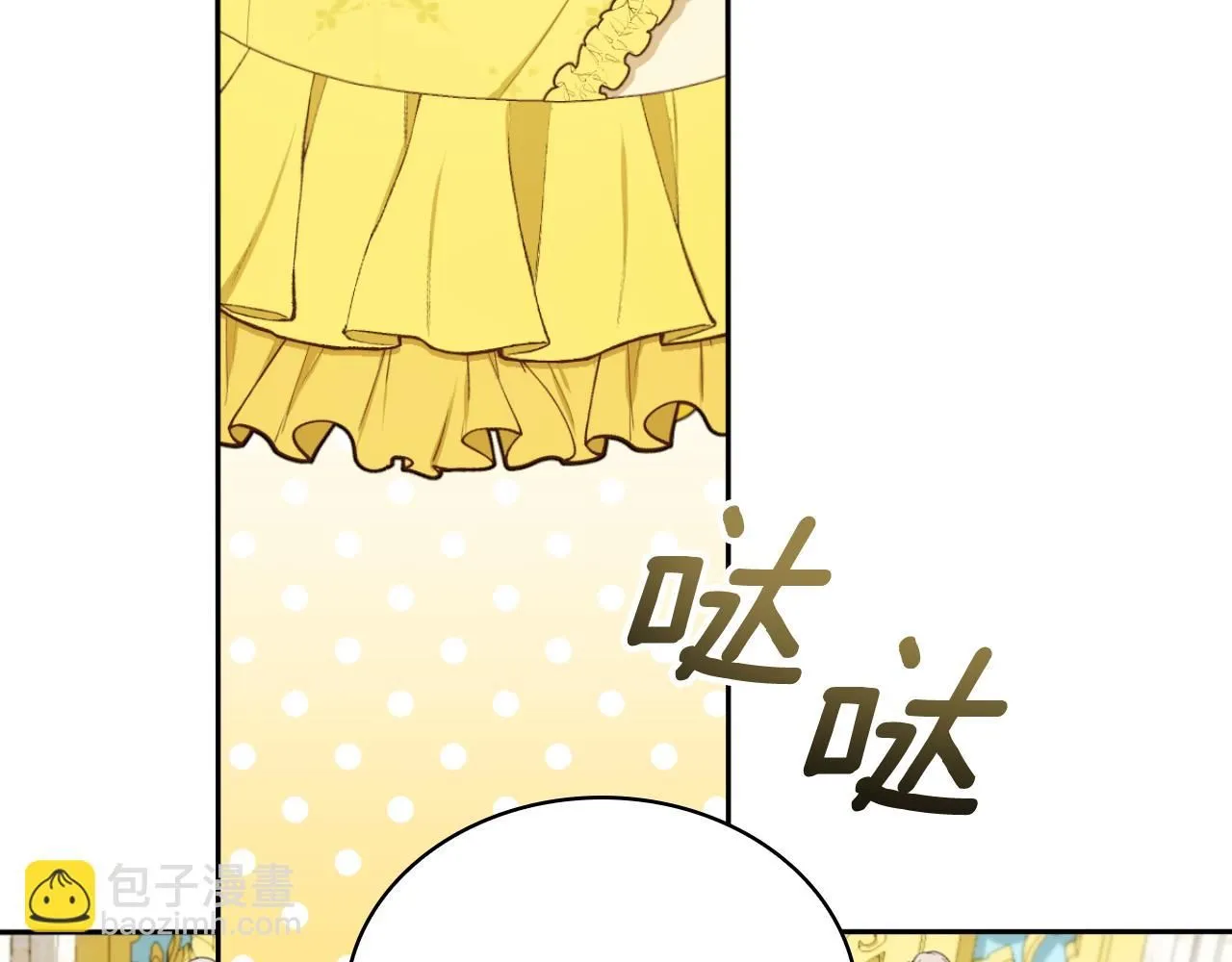 第51话 你要结婚吗 第129页