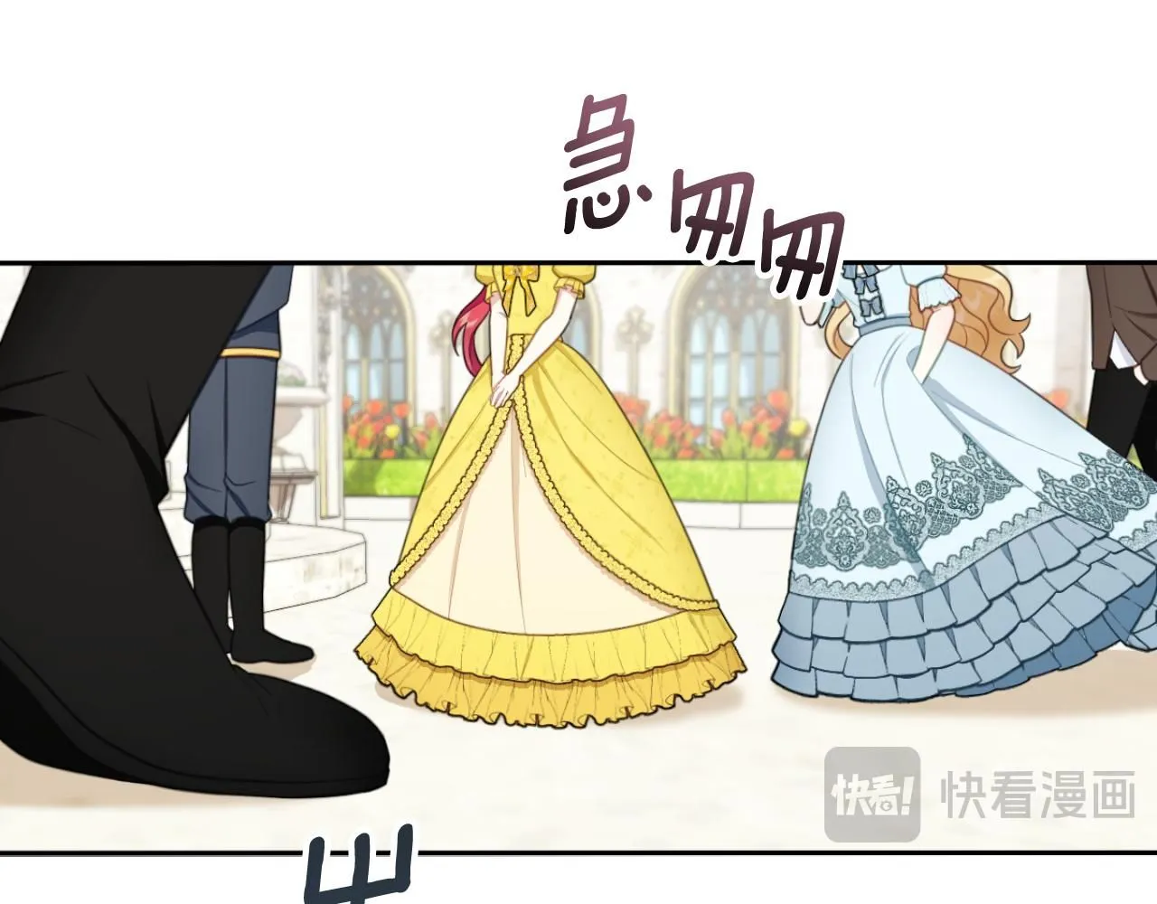 第51话 你要结婚吗 第134页