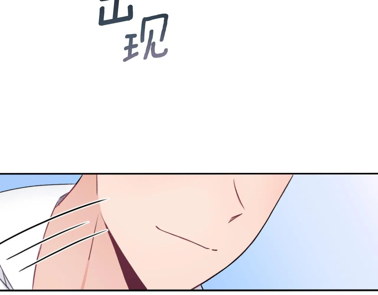 第51话 你要结婚吗 第135页