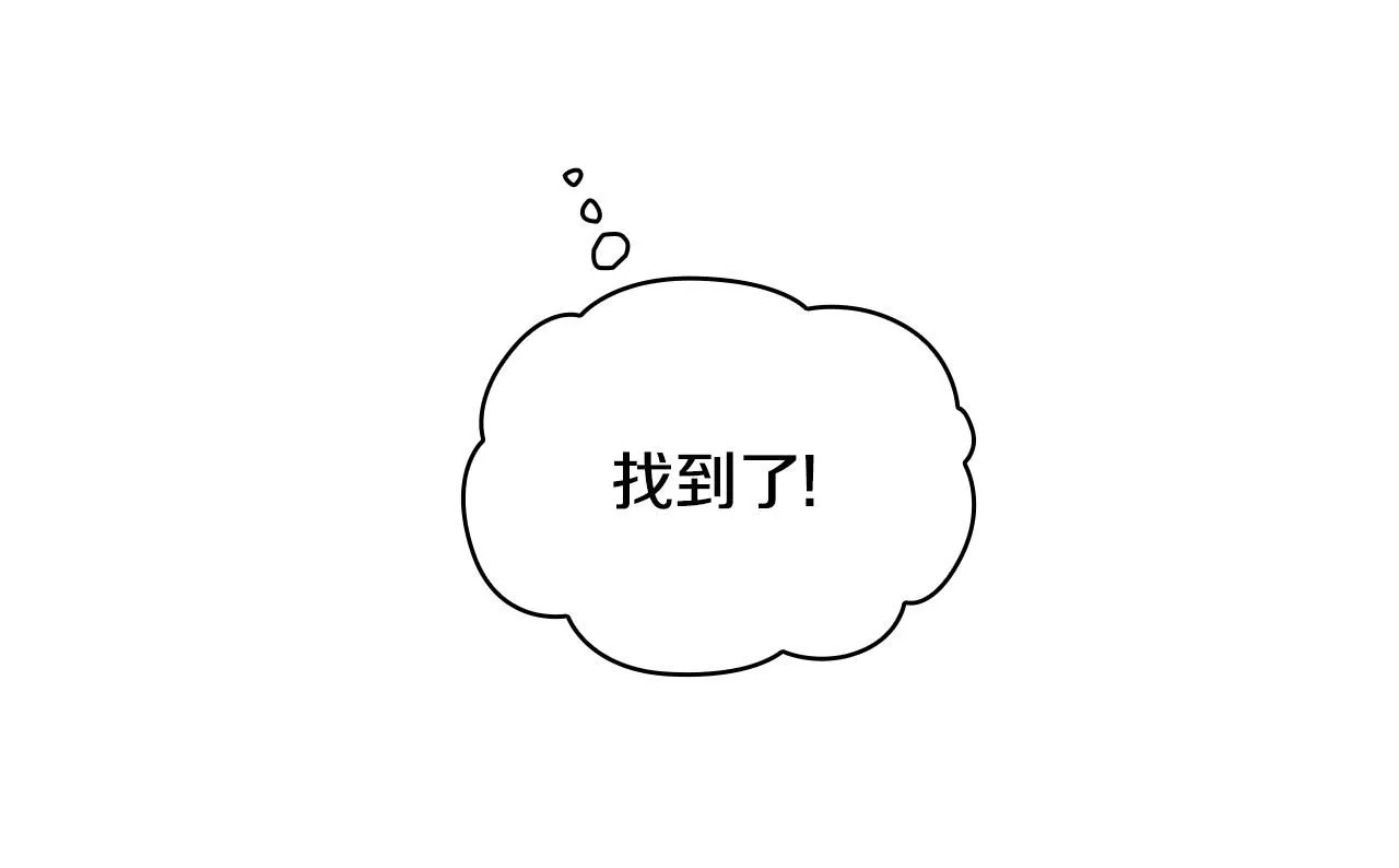 第51话 你要结婚吗 第136页