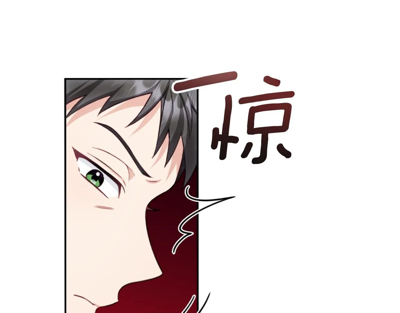 第51话 你要结婚吗 第139页