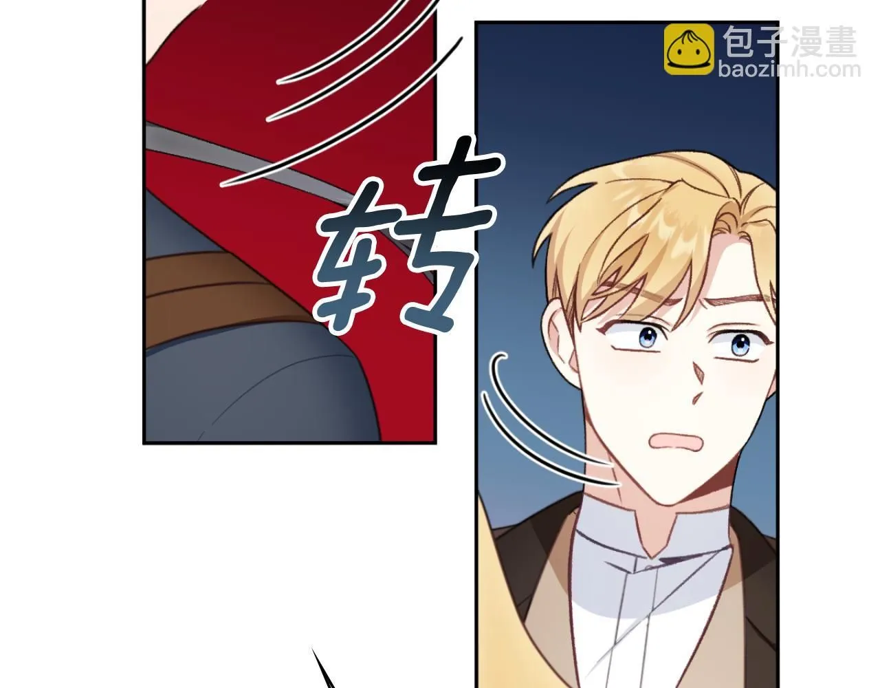 第51话 你要结婚吗 第140页