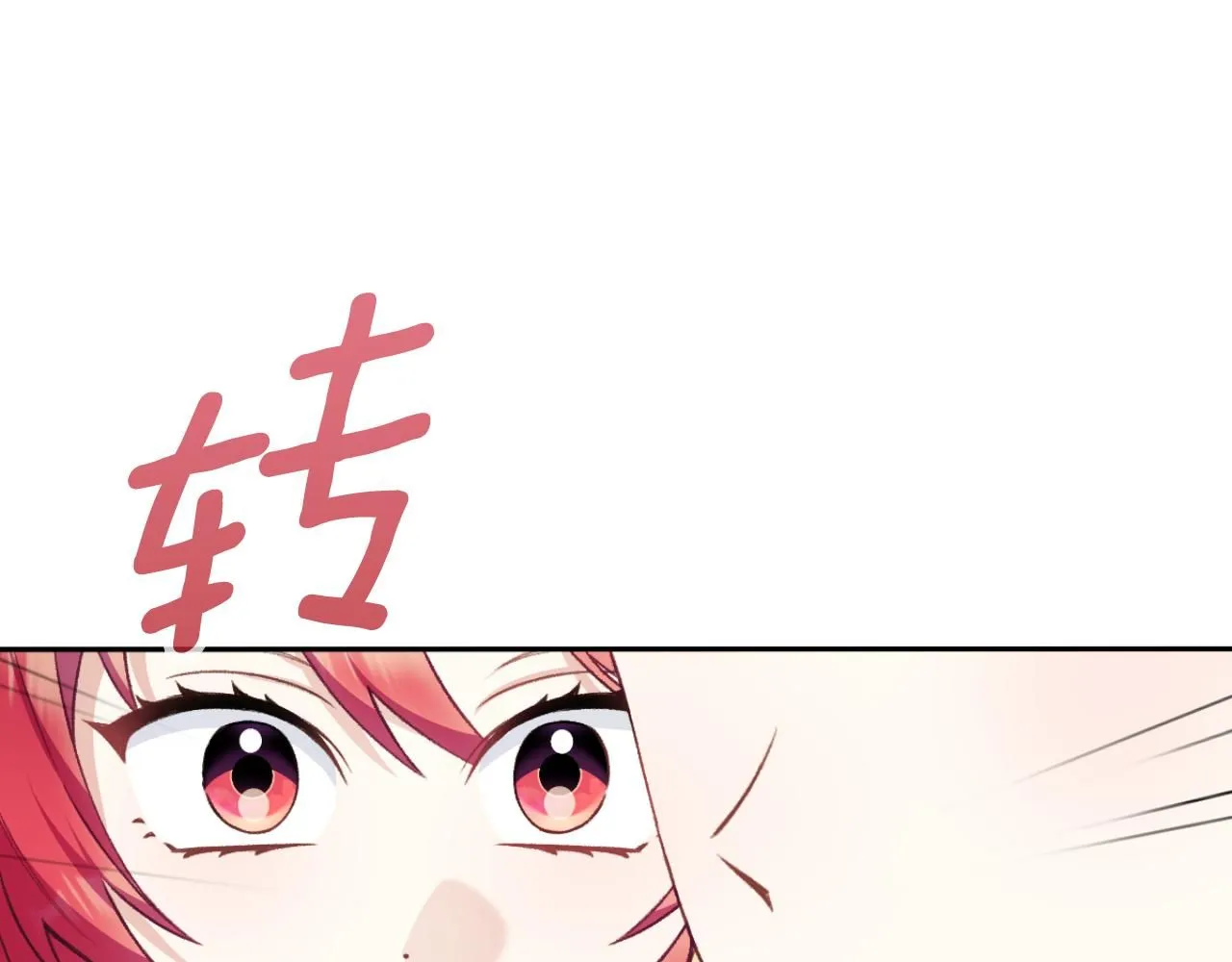 第51话 你要结婚吗 第142页
