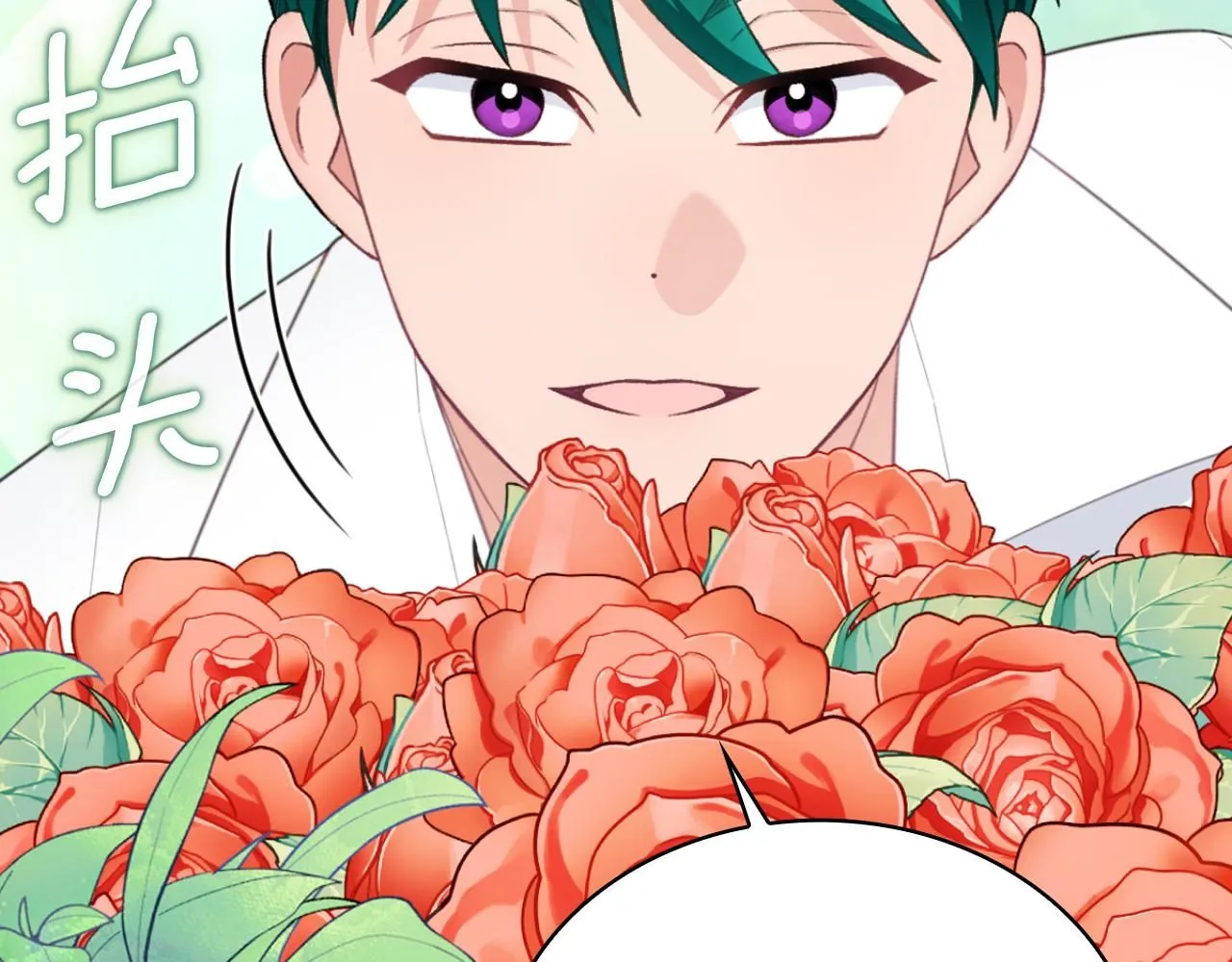 第51话 你要结婚吗 第151页