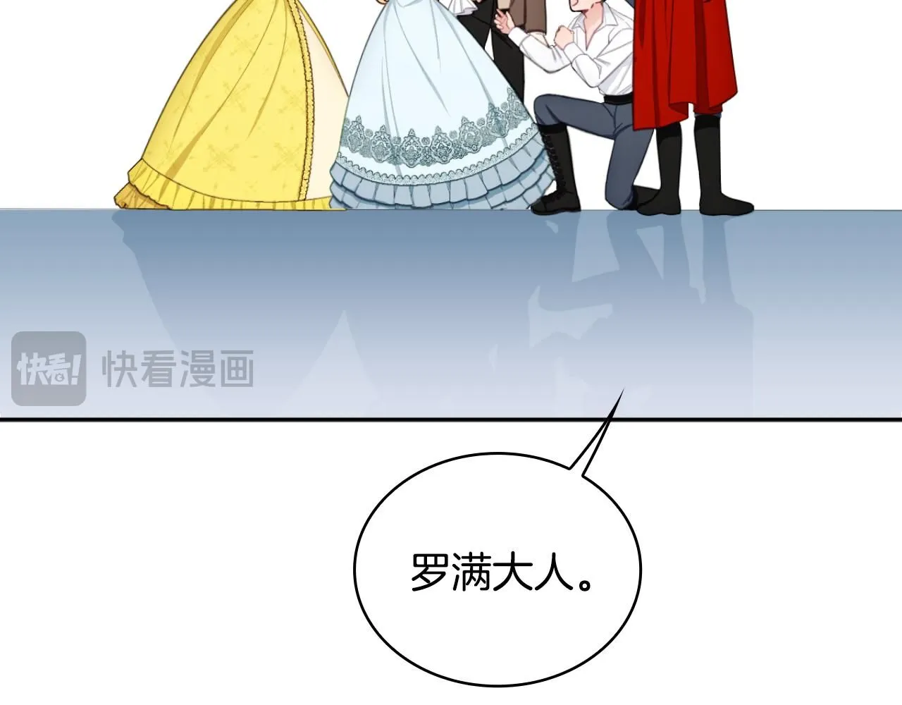 第51话 你要结婚吗 第155页