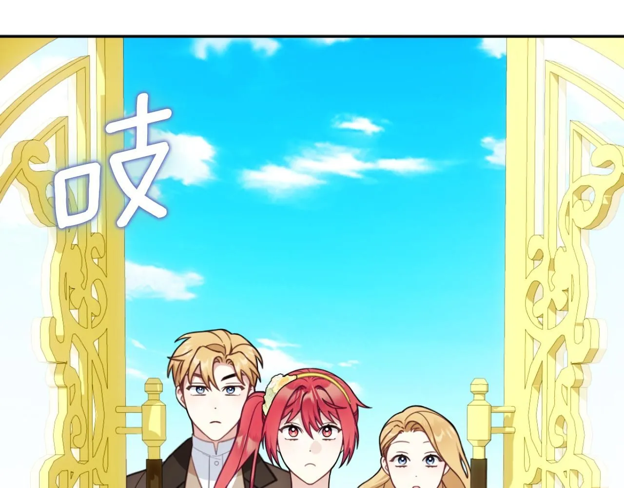 第51话 你要结婚吗 第177页