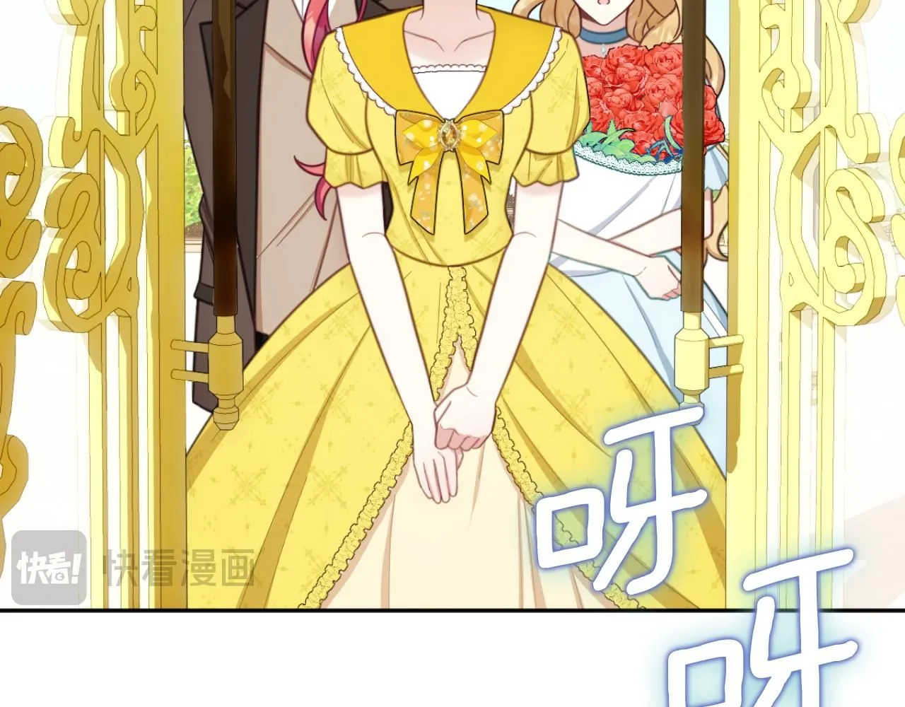 第51话 你要结婚吗 第178页