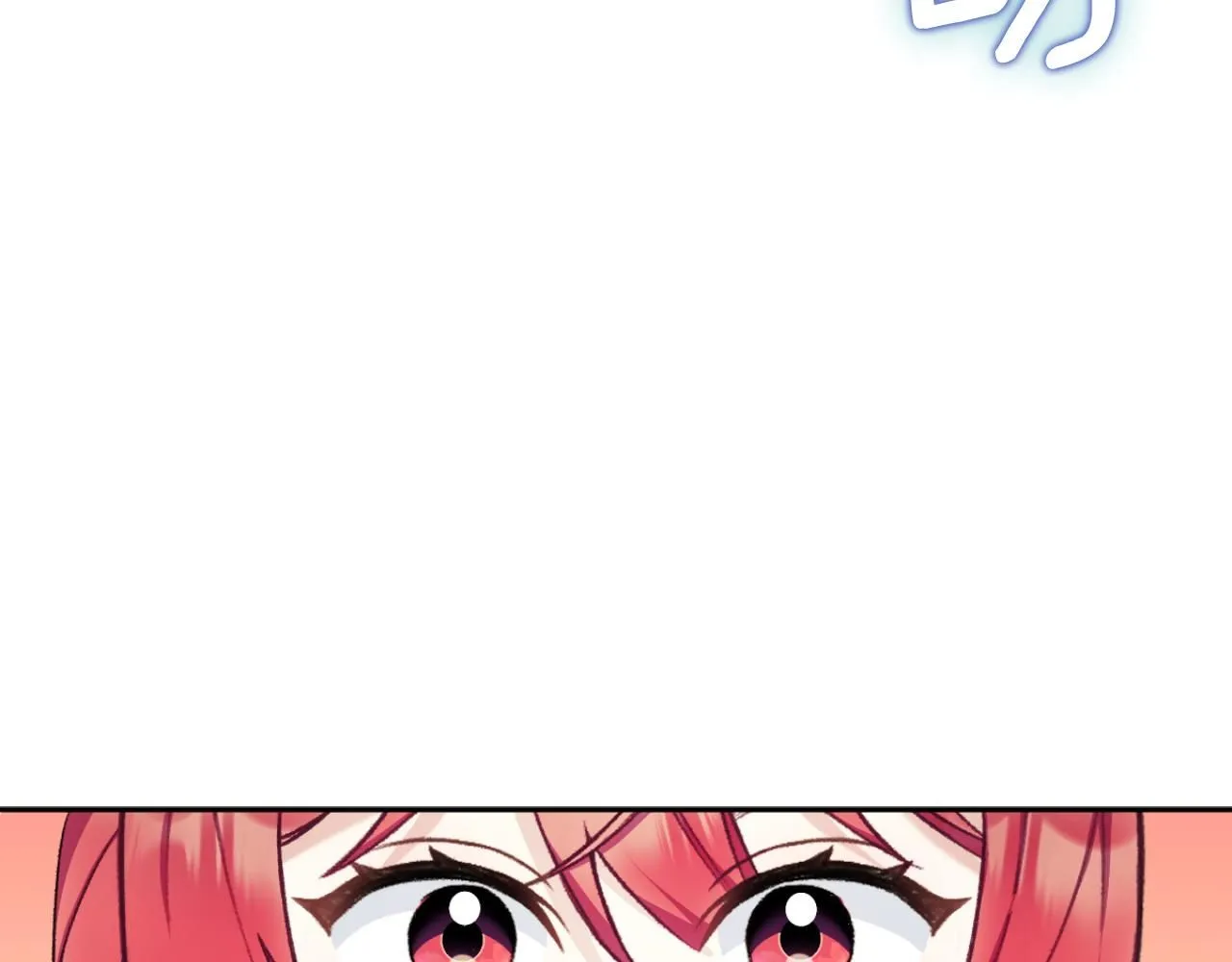 第51话 你要结婚吗 第179页