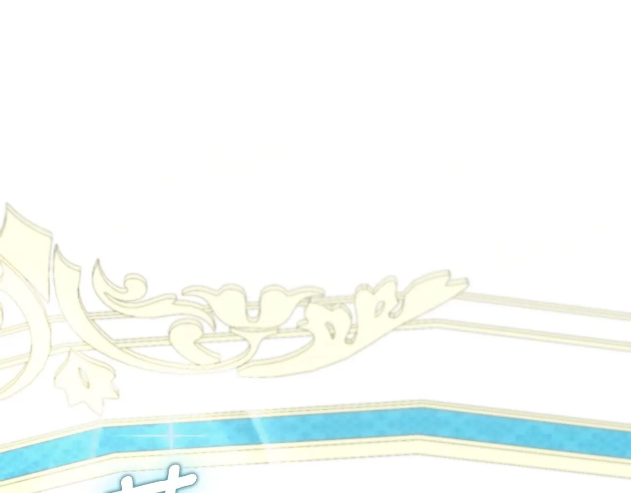 第51话 你要结婚吗 第181页