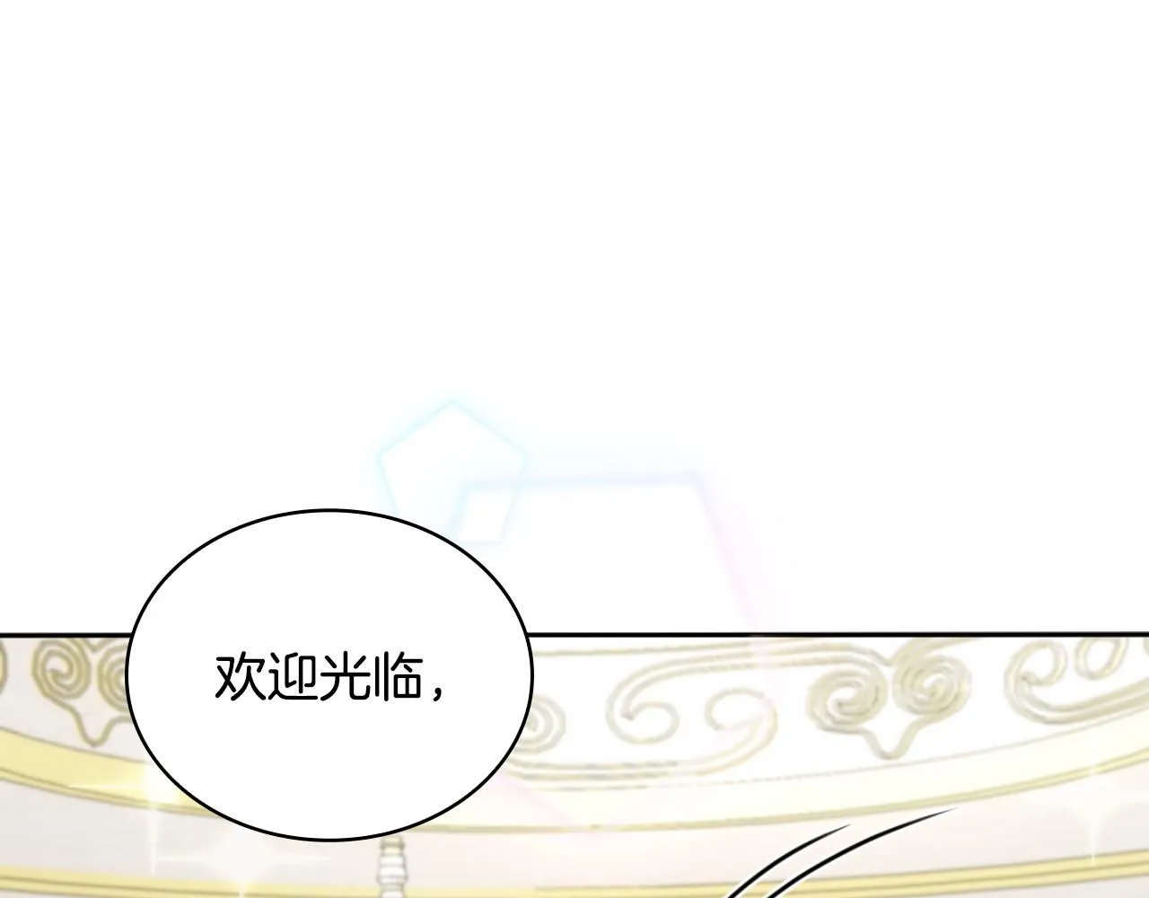 第51话 你要结婚吗 第186页