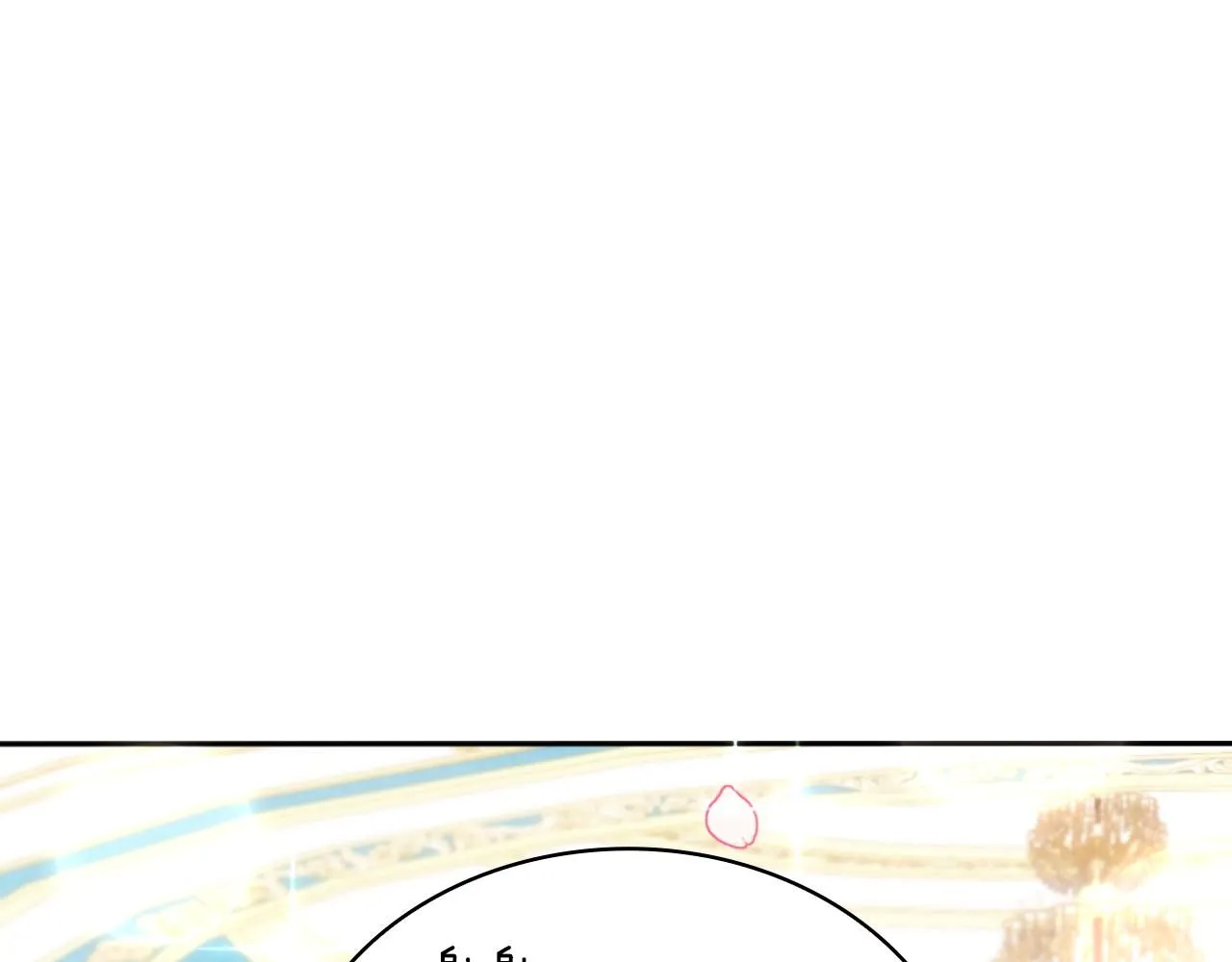 第52话 异样的熟悉 第8页