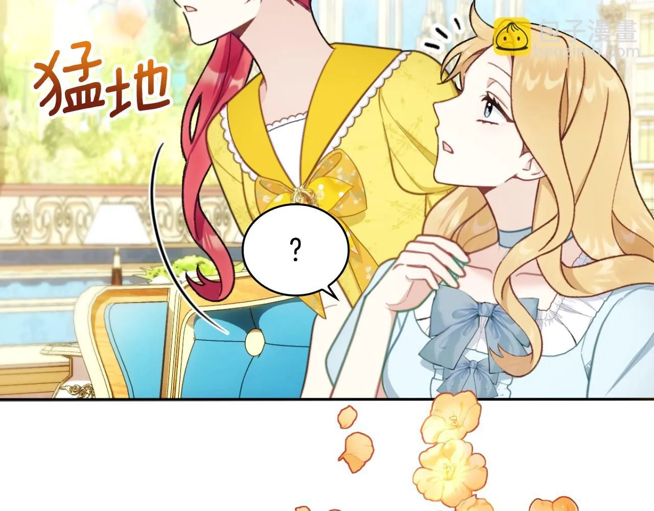 第52话 异样的熟悉 第31页