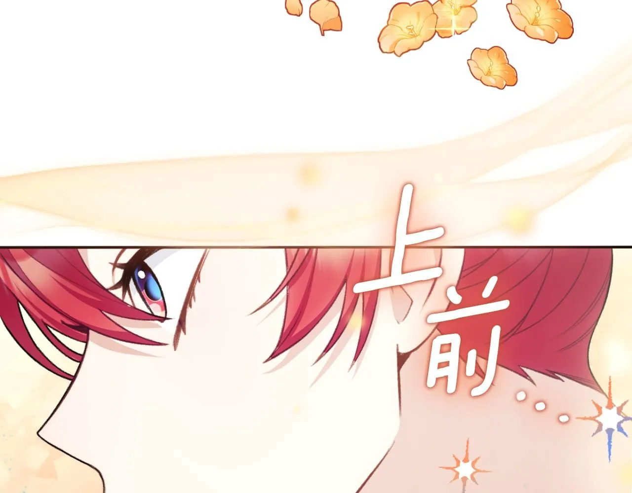 第52话 异样的熟悉 第32页