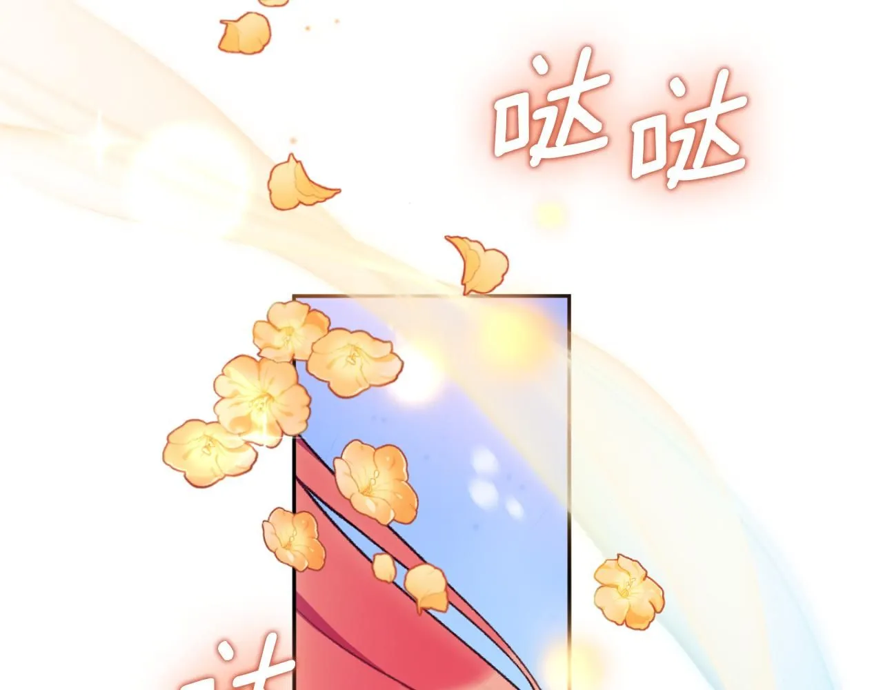 第52话 异样的熟悉 第34页